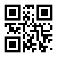 QR-Code zur Seite https://www.isbn.de/9783965524392