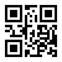 QR-Code zur Seite https://www.isbn.de/9783965840294