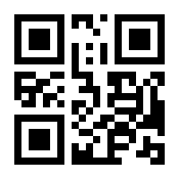 QR-Code zur Seite https://www.isbn.de/9783965843004