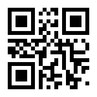 QR-Code zur Seite https://www.isbn.de/9783965843110