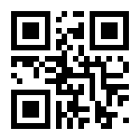 QR-Code zur Seite https://www.isbn.de/9783965942790