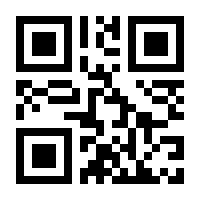 QR-Code zur Buchseite 9783966051330