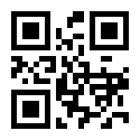 QR-Code zur Seite https://www.isbn.de/9783966172387