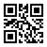 QR-Code zur Seite https://www.isbn.de/9783966330862