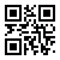 QR-Code zur Seite https://www.isbn.de/9783966350099