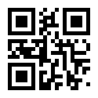 QR-Code zur Seite https://www.isbn.de/9783966390248
