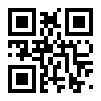 QR-Code zur Seite https://www.isbn.de/9783966390743