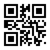 QR-Code zur Seite https://www.isbn.de/9783966450102