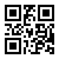 QR-Code zur Seite https://www.isbn.de/9783966450331