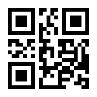 QR-Code zur Seite https://www.isbn.de/9783966451345