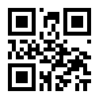 QR-Code zur Seite https://www.isbn.de/9783966459952