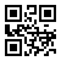 QR-Code zur Buchseite 9783966560207