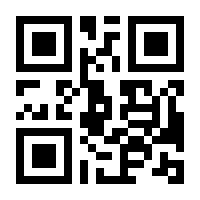 QR-Code zur Buchseite 9783966561525