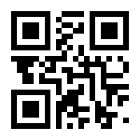 QR-Code zur Seite https://www.isbn.de/9783966584098