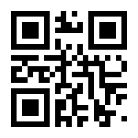 QR-Code zur Seite https://www.isbn.de/9783966587785