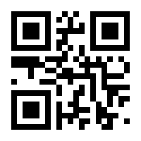 QR-Code zur Seite https://www.isbn.de/9783966588300