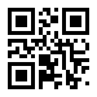 QR-Code zur Seite https://www.isbn.de/9783966621809