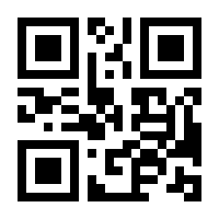 QR-Code zur Seite https://www.isbn.de/9783966624244