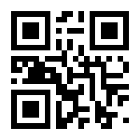 QR-Code zur Buchseite 9783966641357