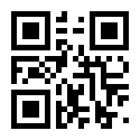 QR-Code zur Seite https://www.isbn.de/9783966645164