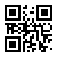 QR-Code zur Seite https://www.isbn.de/9783966645171