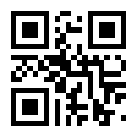 QR-Code zur Seite https://www.isbn.de/9783966646710