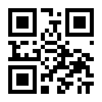QR-Code zur Seite https://www.isbn.de/9783966648127