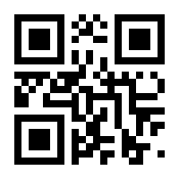 QR-Code zur Seite https://www.isbn.de/9783966648257