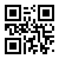QR-Code zur Seite https://www.isbn.de/9783966750707
