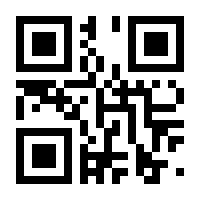 QR-Code zur Buchseite 9783966800013