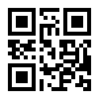 QR-Code zur Seite https://www.isbn.de/9783966800082