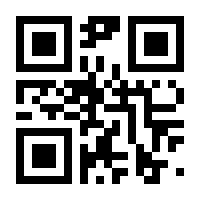 QR-Code zur Seite https://www.isbn.de/9783966853927
