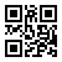 QR-Code zur Seite https://www.isbn.de/9783966985772