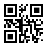 QR-Code zur Seite https://www.isbn.de/9783967030181