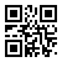 QR-Code zur Seite https://www.isbn.de/9783967047011