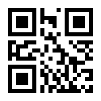 QR-Code zur Seite https://www.isbn.de/9783967060010
