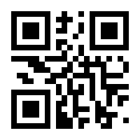 QR-Code zur Buchseite 9783967060324