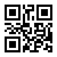 QR-Code zur Seite https://www.isbn.de/9783967060676