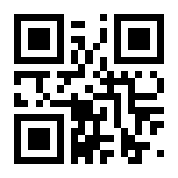 QR-Code zur Seite https://www.isbn.de/9783967060683