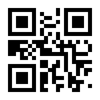 QR-Code zur Seite https://www.isbn.de/9783967120899