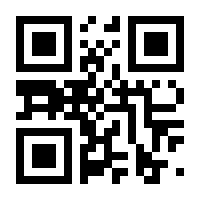 QR-Code zur Seite https://www.isbn.de/9783967130232