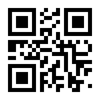 QR-Code zur Seite https://www.isbn.de/9783967130256