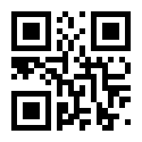 QR-Code zur Buchseite 9783967140613