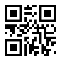 QR-Code zur Seite https://www.isbn.de/9783967142945