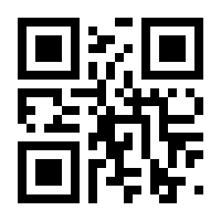 QR-Code zur Seite https://www.isbn.de/9783967143447