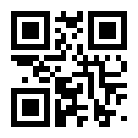 QR-Code zur Seite https://www.isbn.de/9783967170450