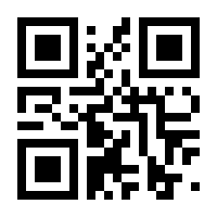 QR-Code zur Seite https://www.isbn.de/9783967170870