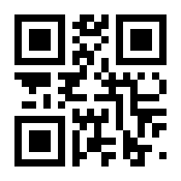 QR-Code zur Buchseite 9783967171372