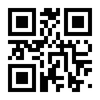 QR-Code zur Seite https://www.isbn.de/9783967171723