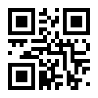 QR-Code zur Seite https://www.isbn.de/9783967220124